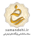 نماد الکترونیک